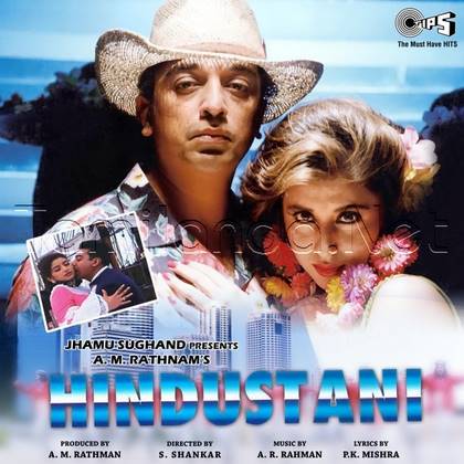 Hindustani (1996)